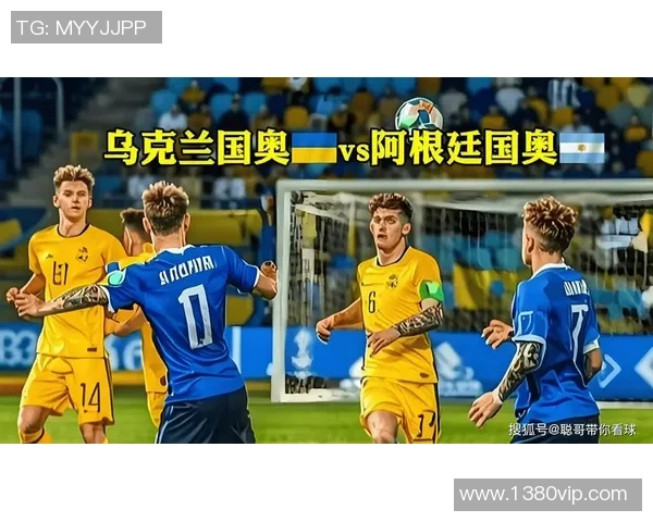 国际赛摩洛哥对阵乌克兰精彩对决前瞻及赛后分析